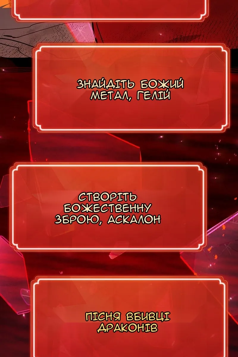 Сторінка 25