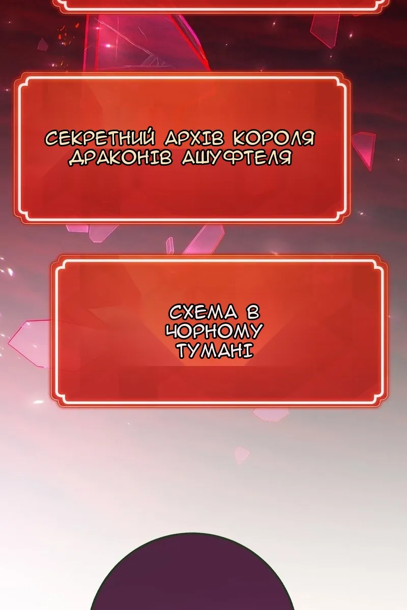 Сторінка 26