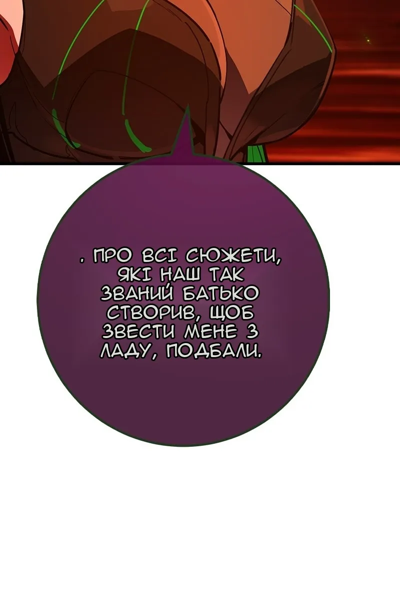 Сторінка 28