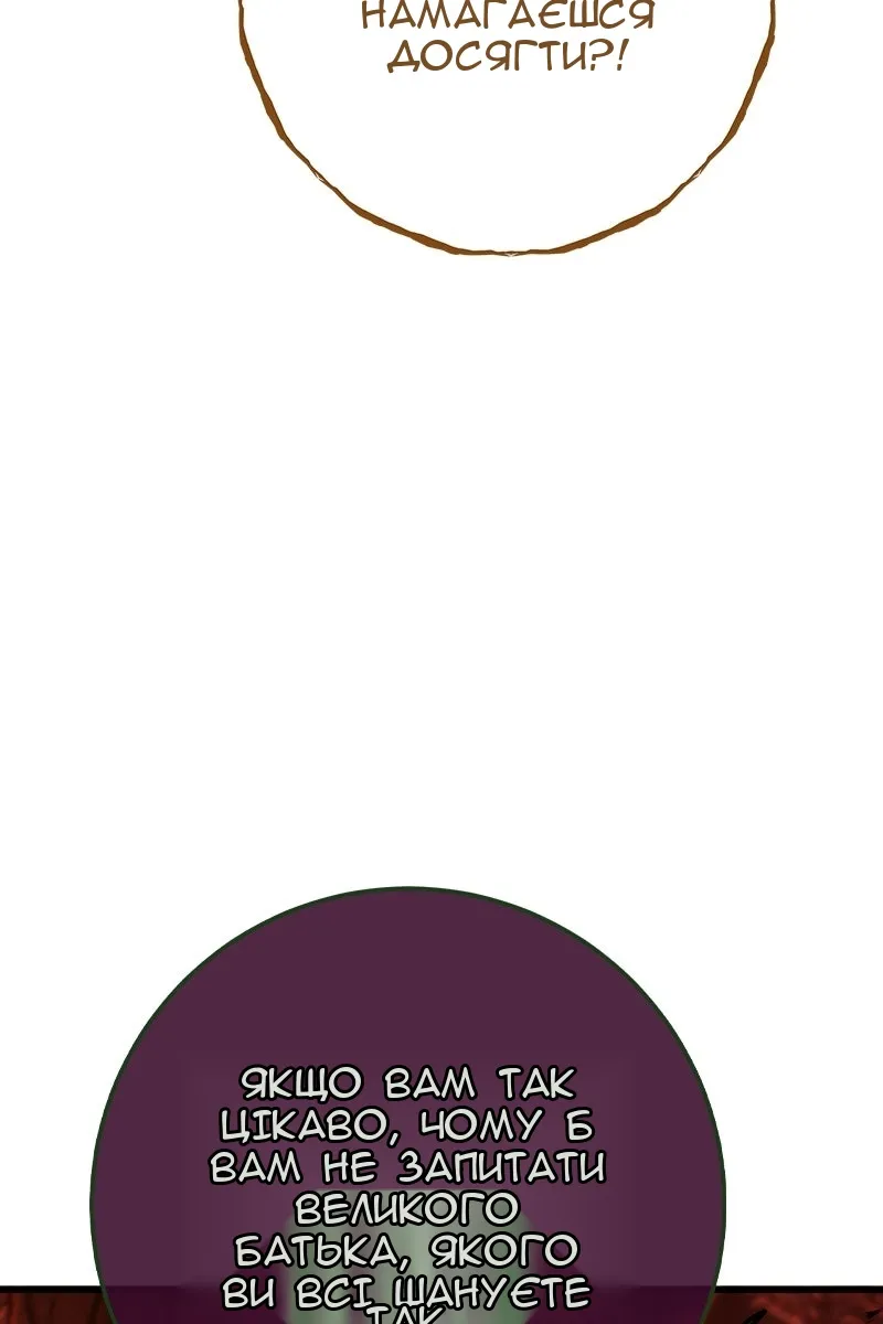 Сторінка 37