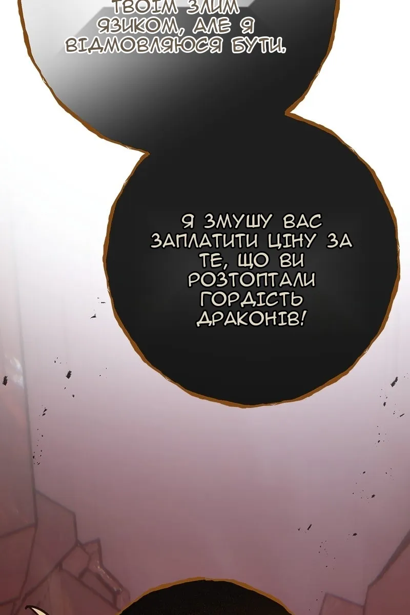 Сторінка 44