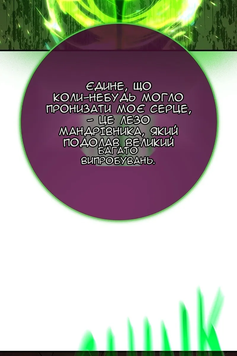 Сторінка 56