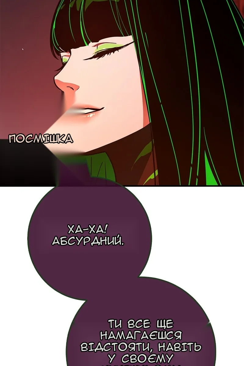 Сторінка 73