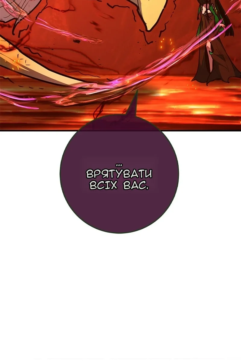 Сторінка 78