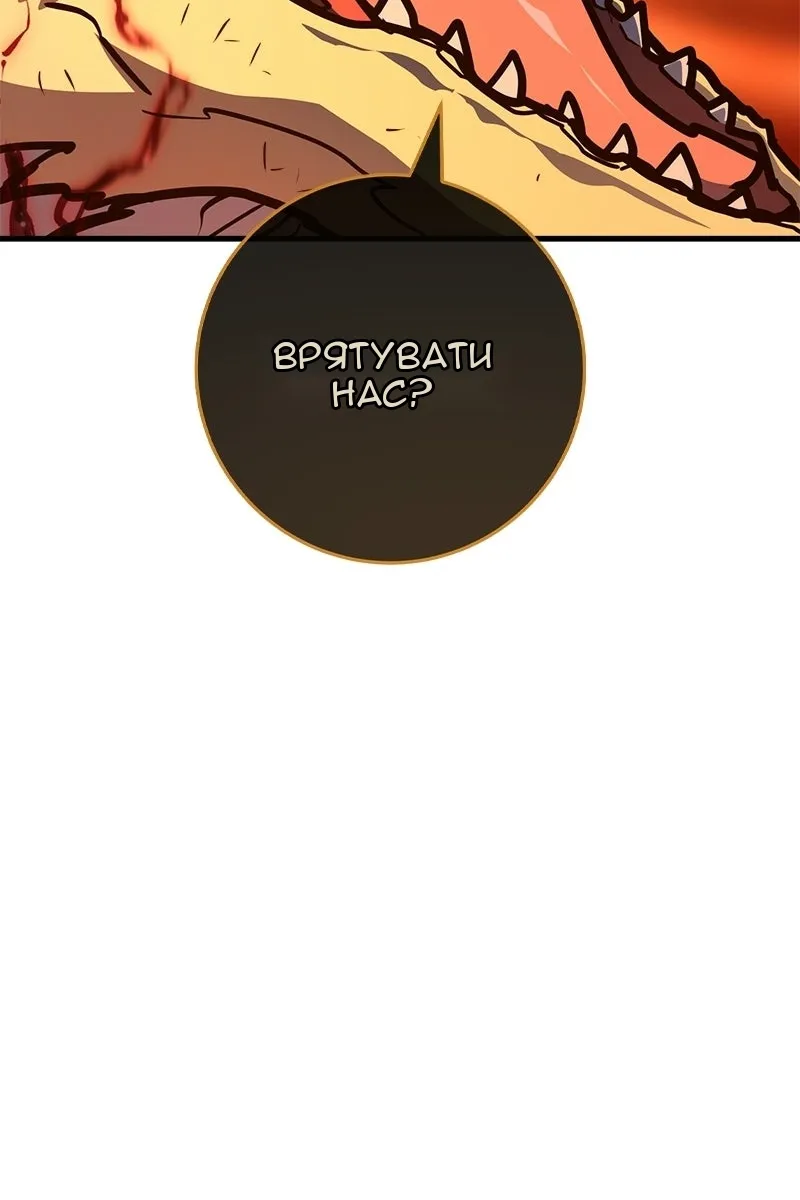 Сторінка 80