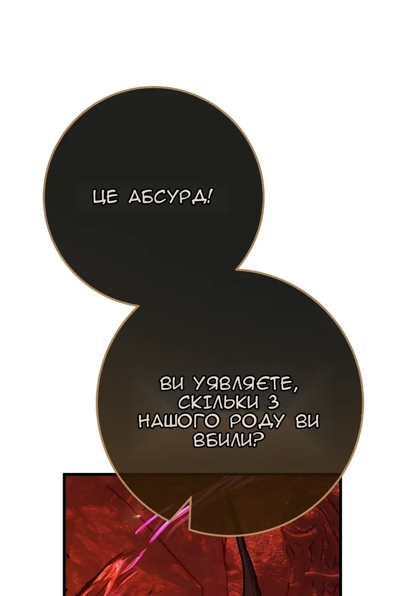 Сторінка 81