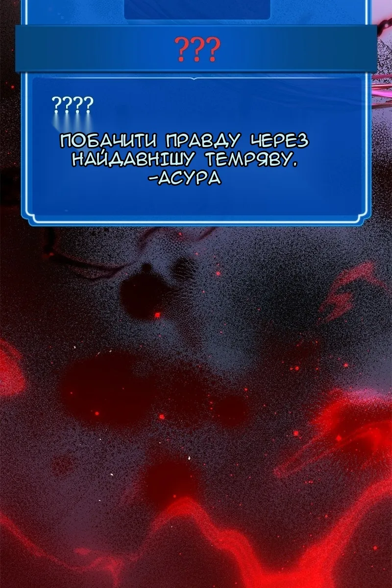 Сторінка 92