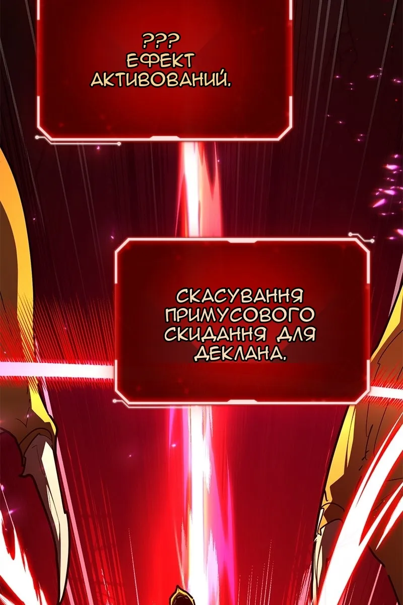 Сторінка 106