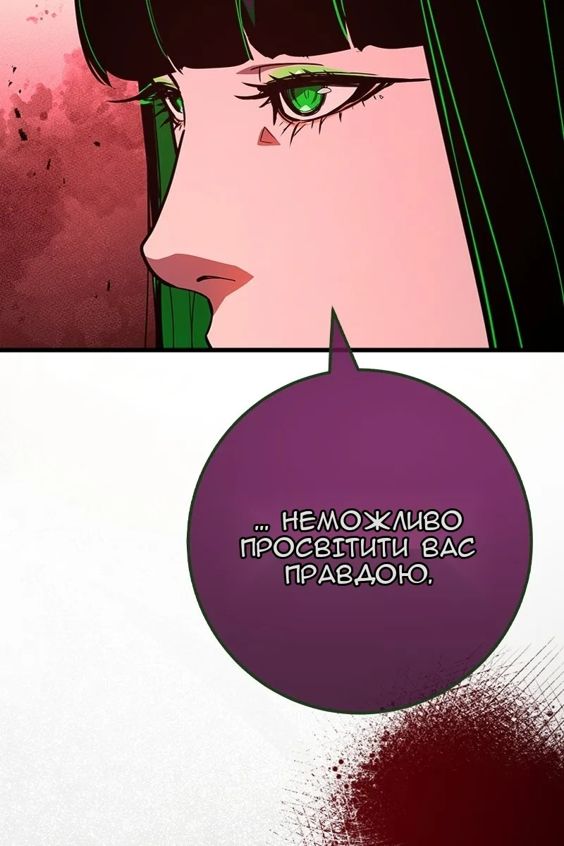Сторінка 112