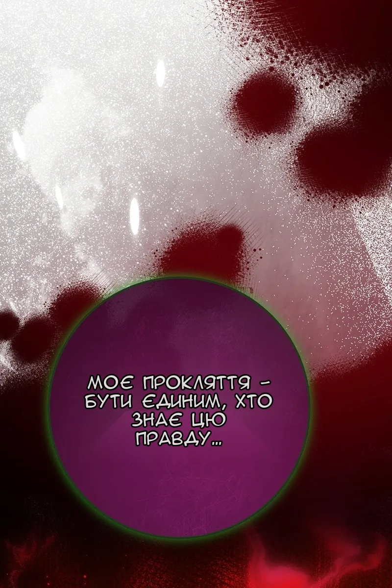 Сторінка 113