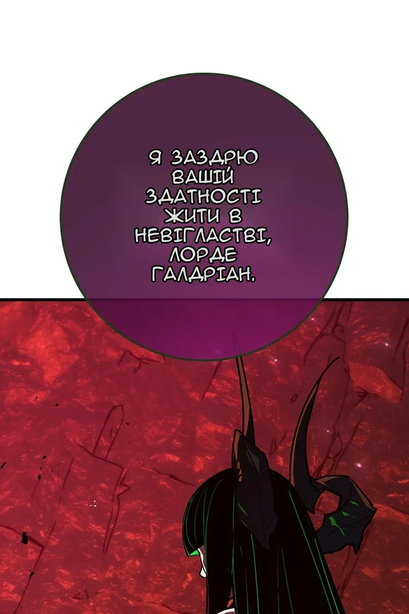Сторінка 116