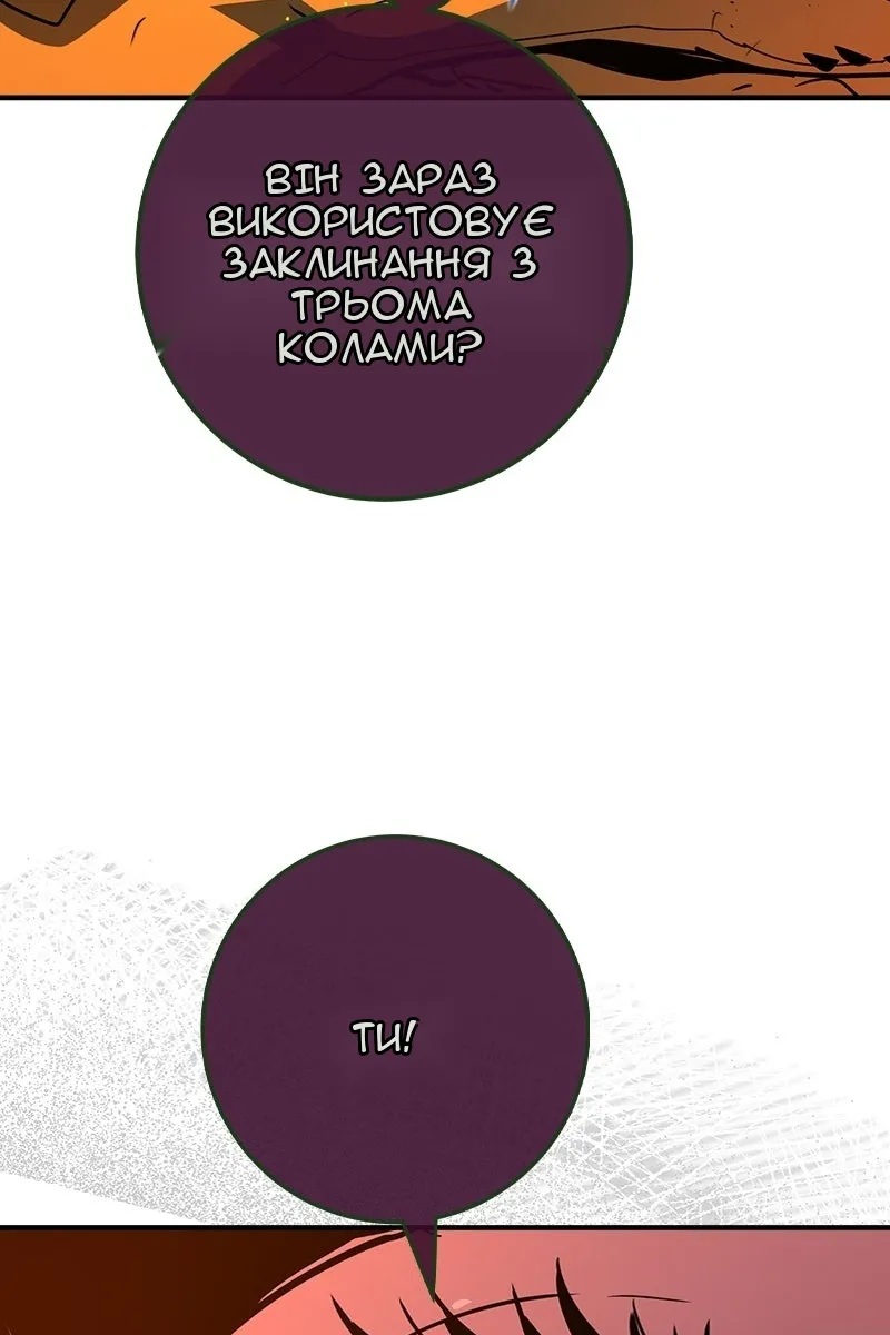 Сторінка 129