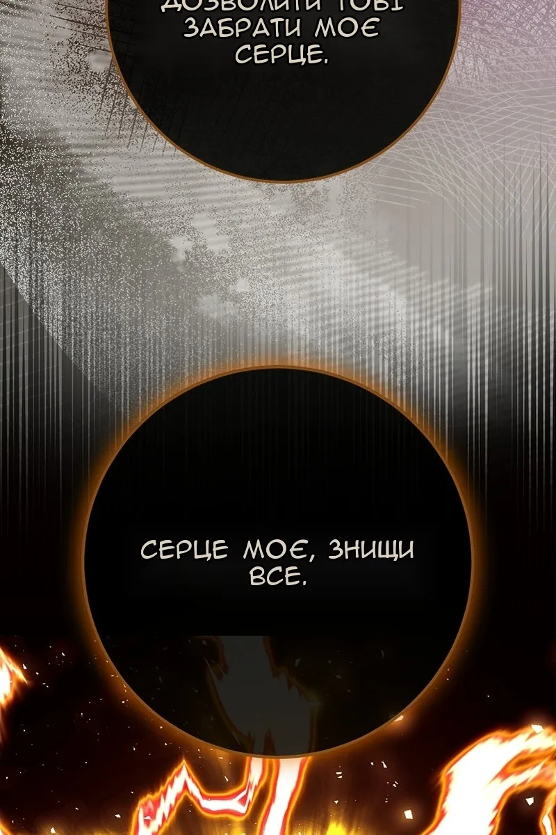 Сторінка 133