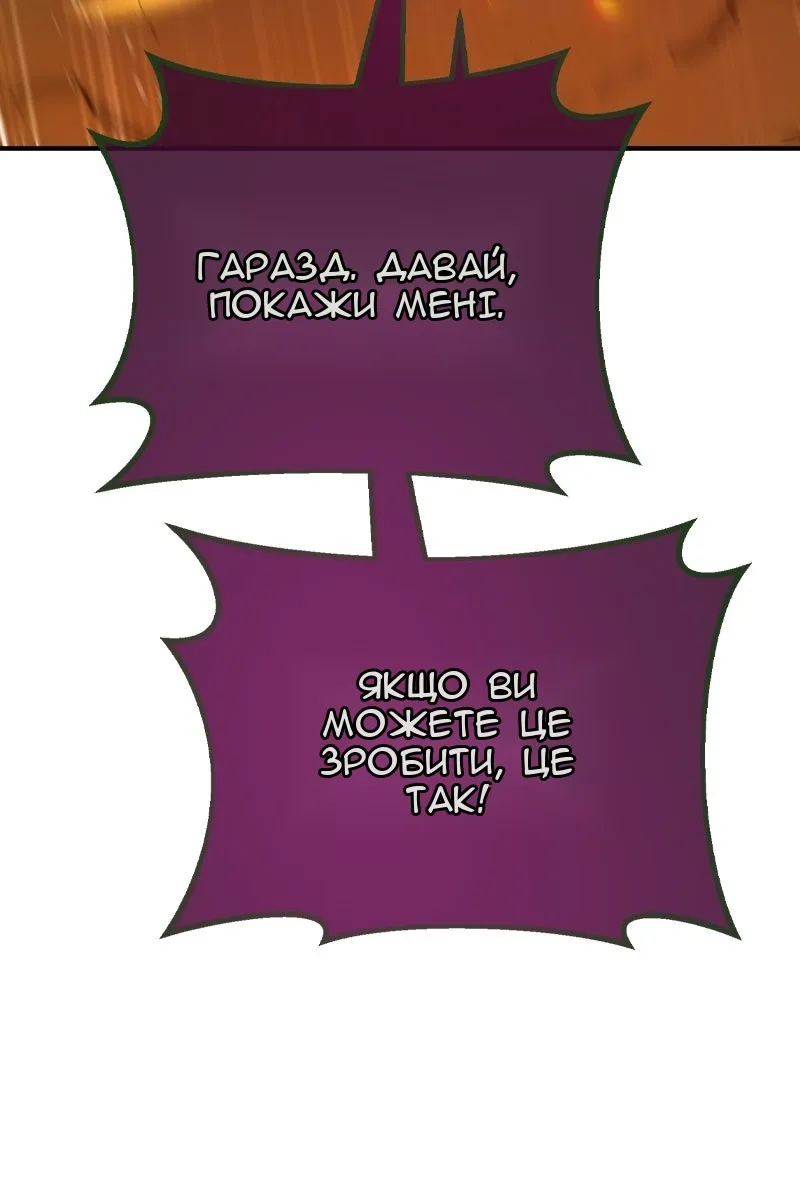 Сторінка 137