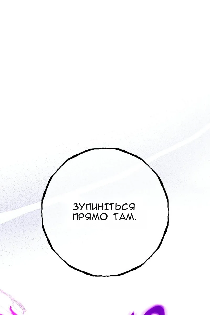 Сторінка 138