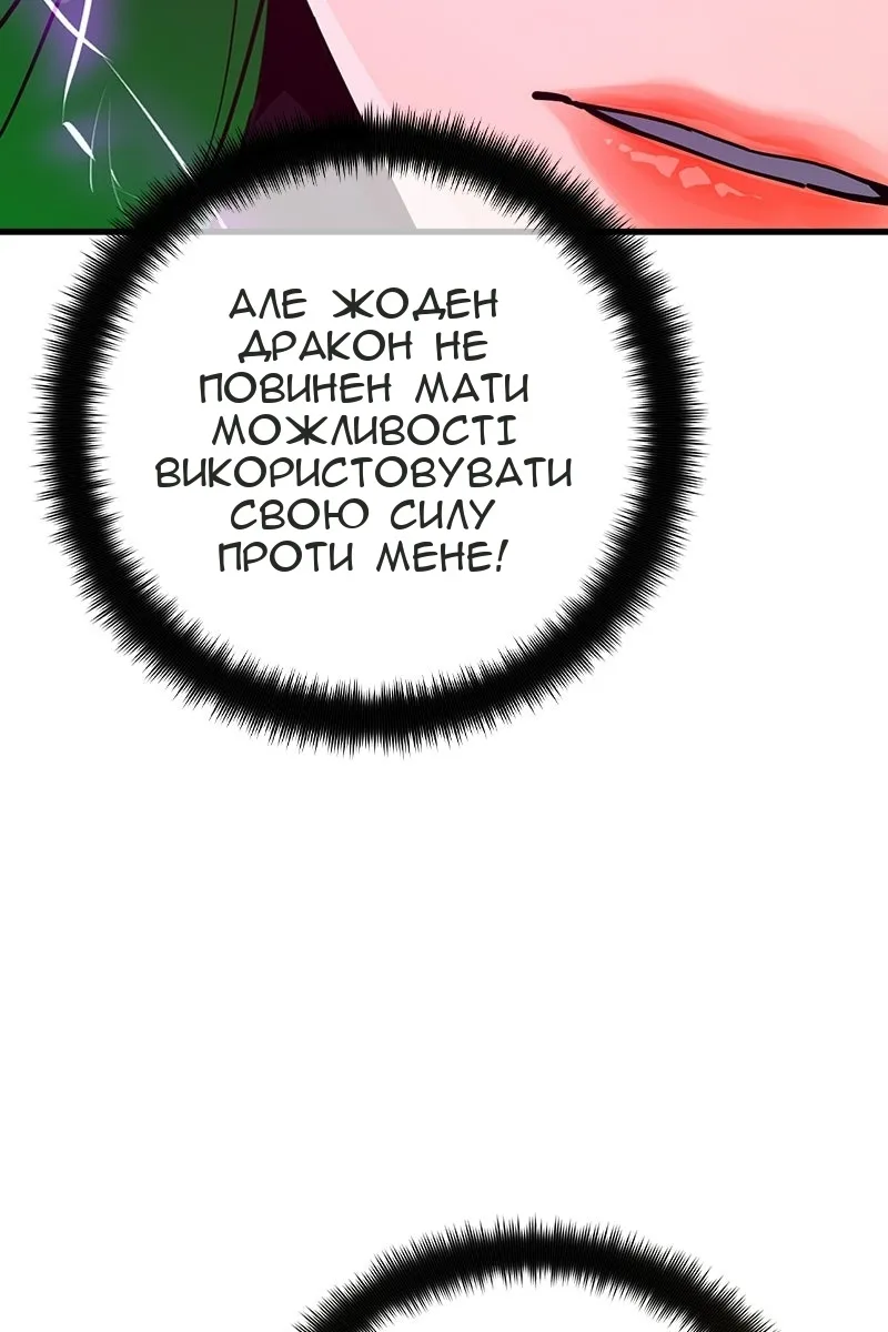 Сторінка 143