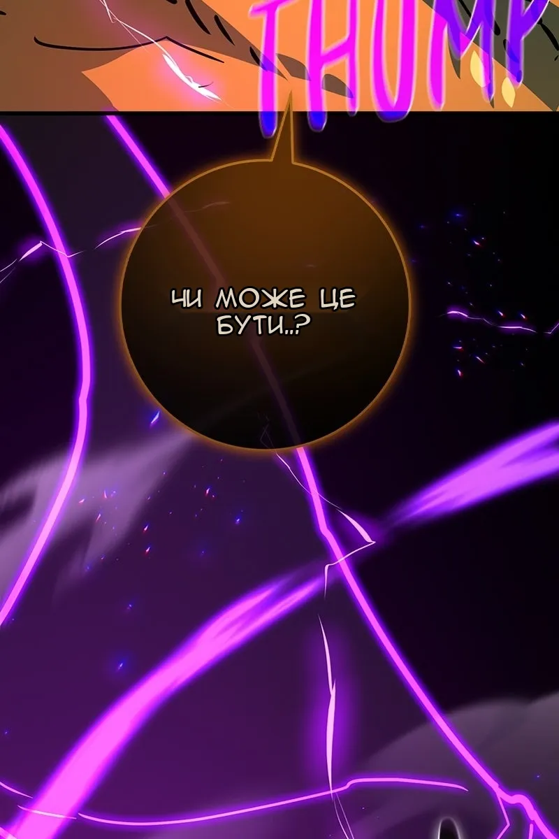 Сторінка 145