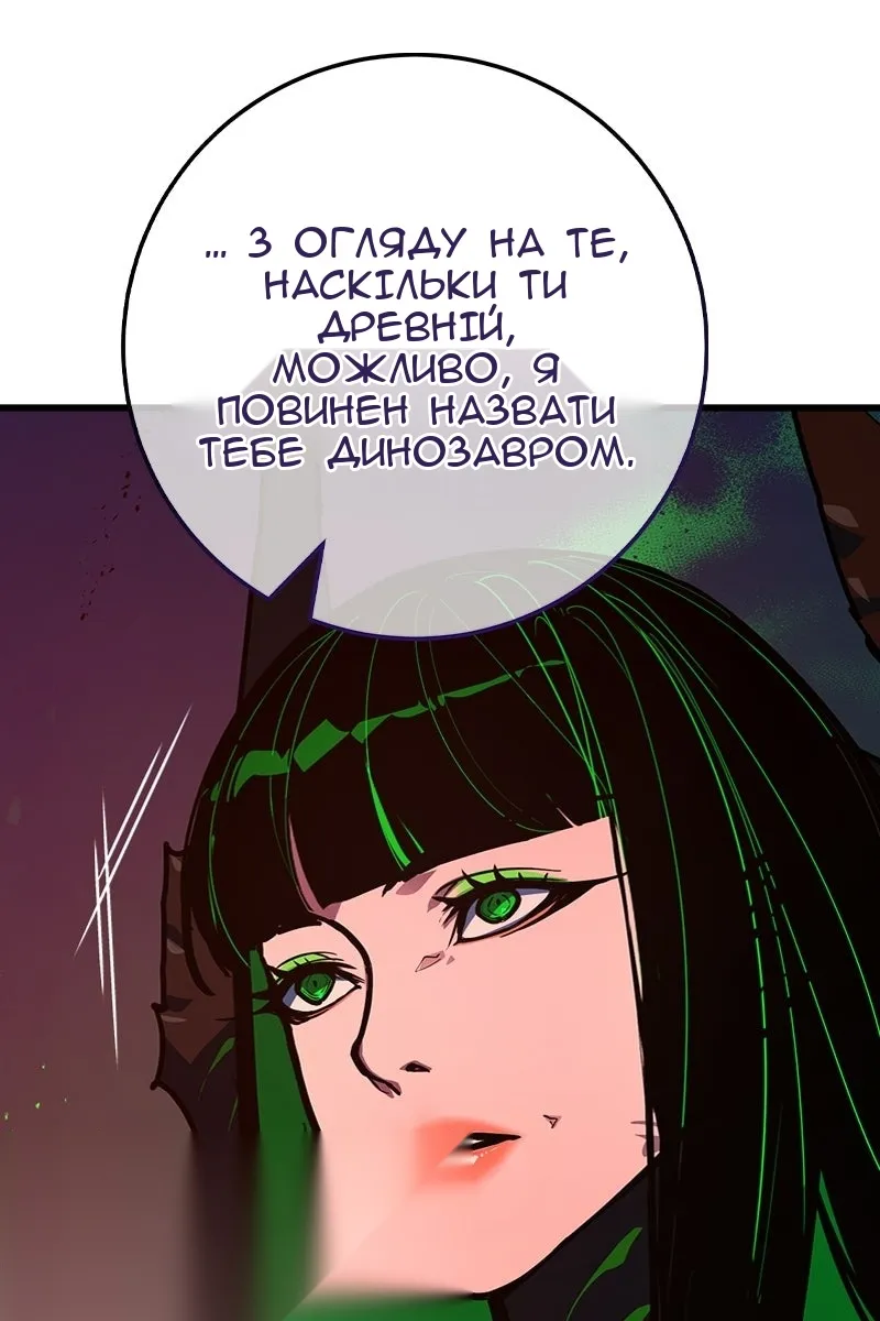 Сторінка 155