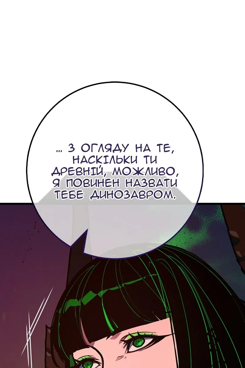 Сторінка 3