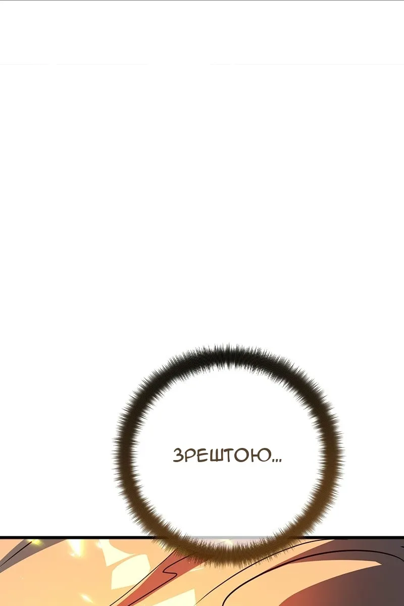 Сторінка 15