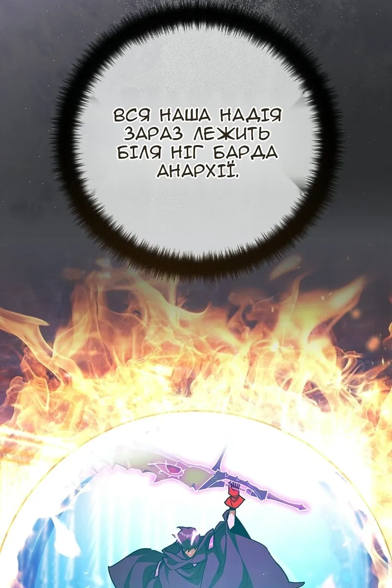 Сторінка 18