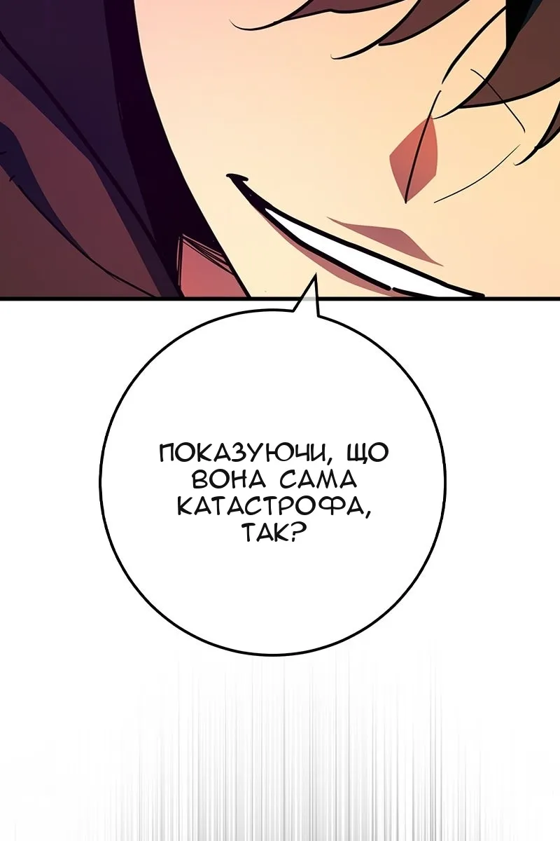 Сторінка 29