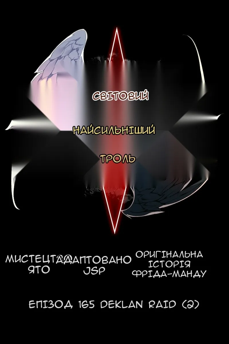 Сторінка 31