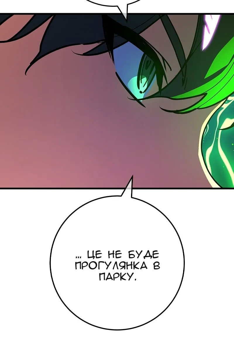 Сторінка 37
