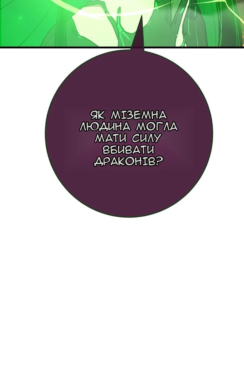 Сторінка 42