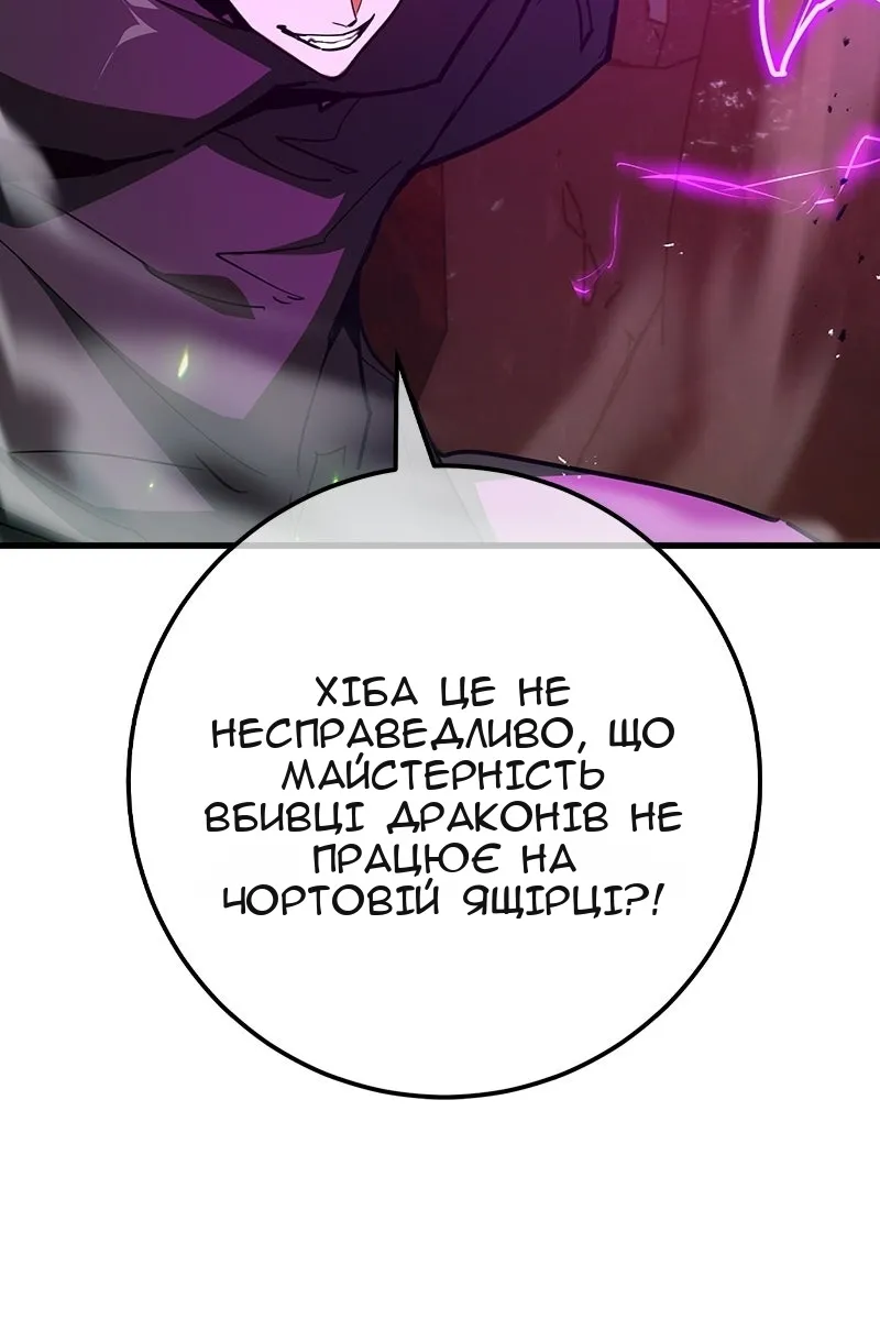 Сторінка 44
