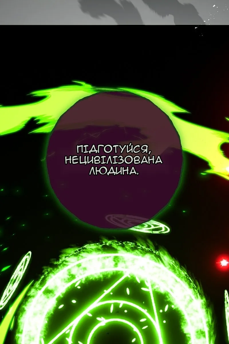 Сторінка 52
