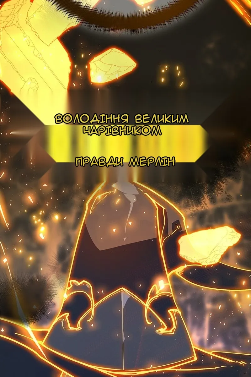 Сторінка 67