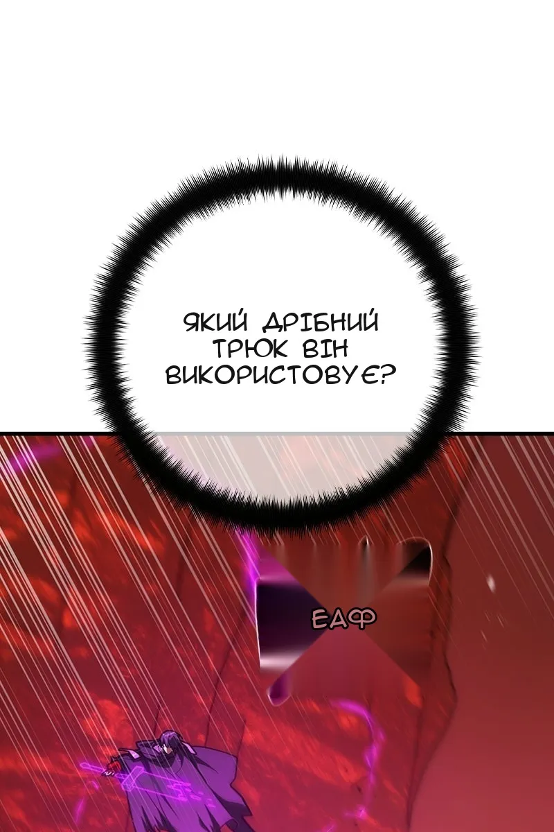 Сторінка 88