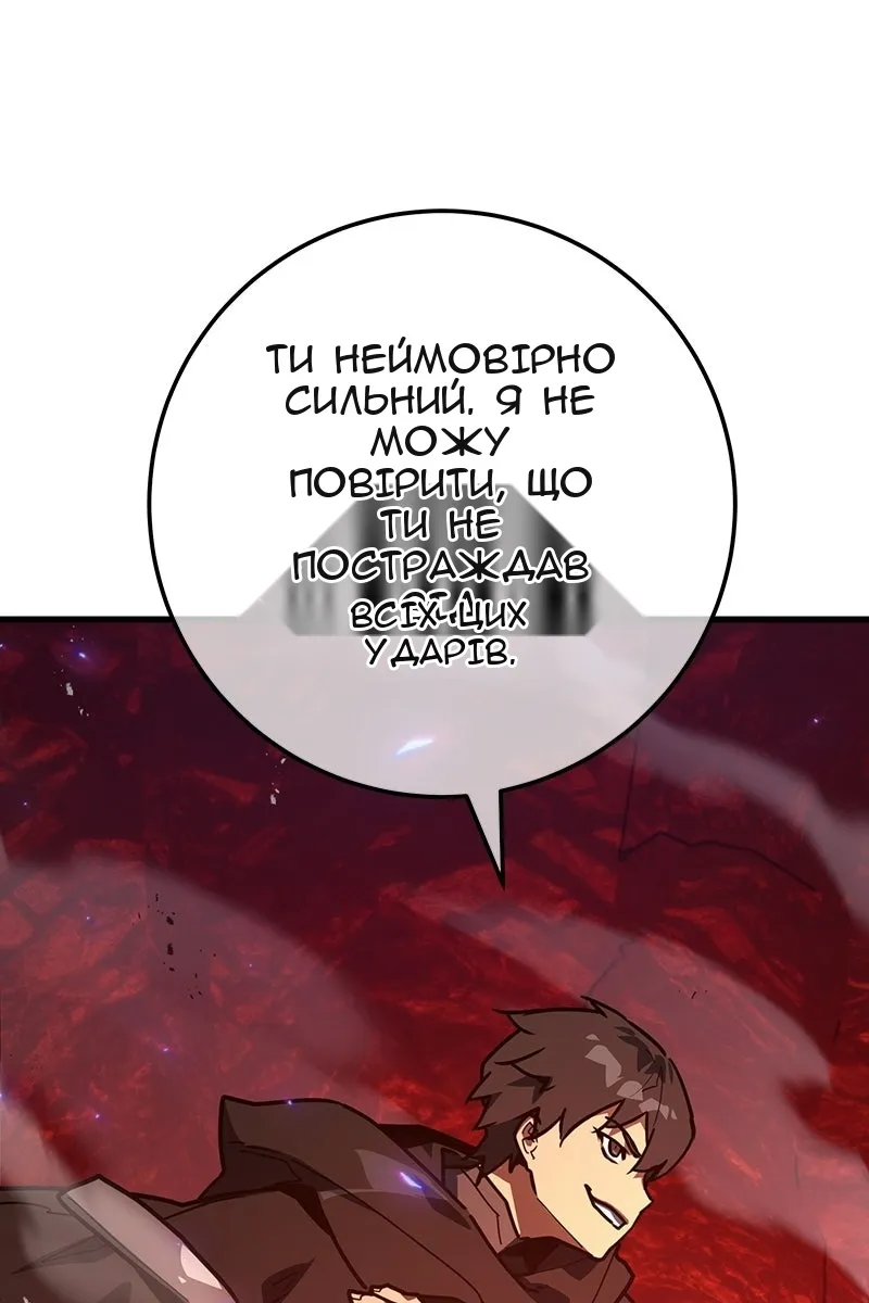Сторінка 99