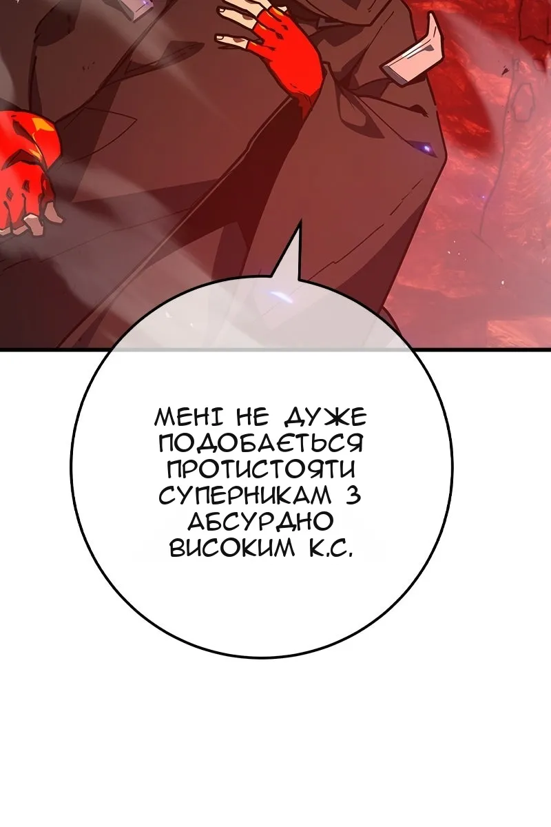 Сторінка 100