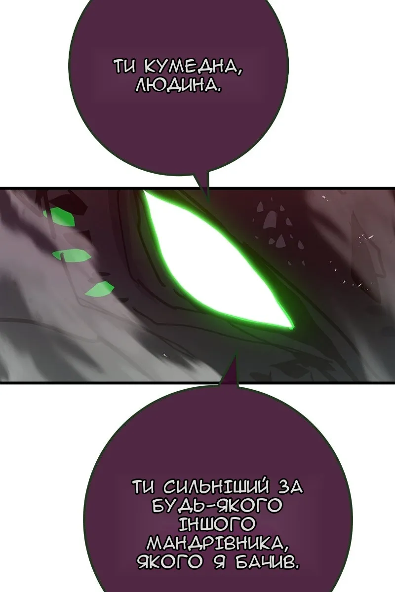 Сторінка 103