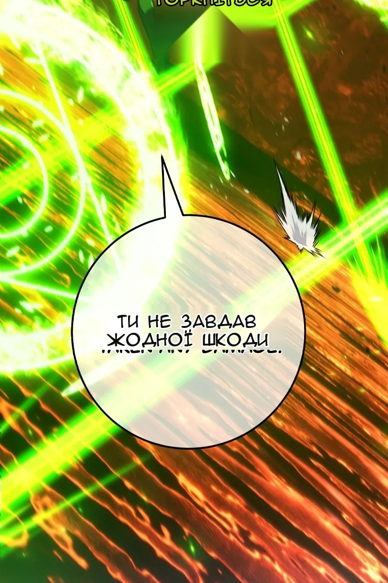 Сторінка 106