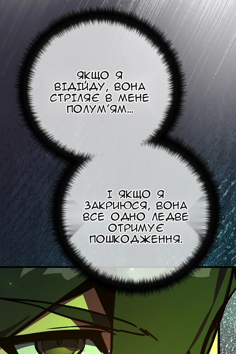 Сторінка 108