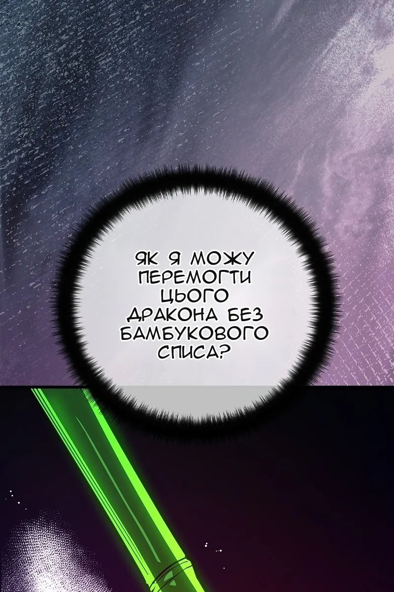 Сторінка 110