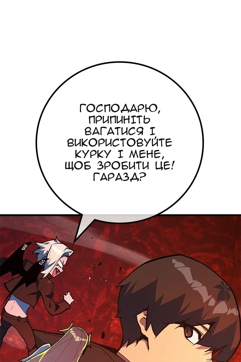 Сторінка 112