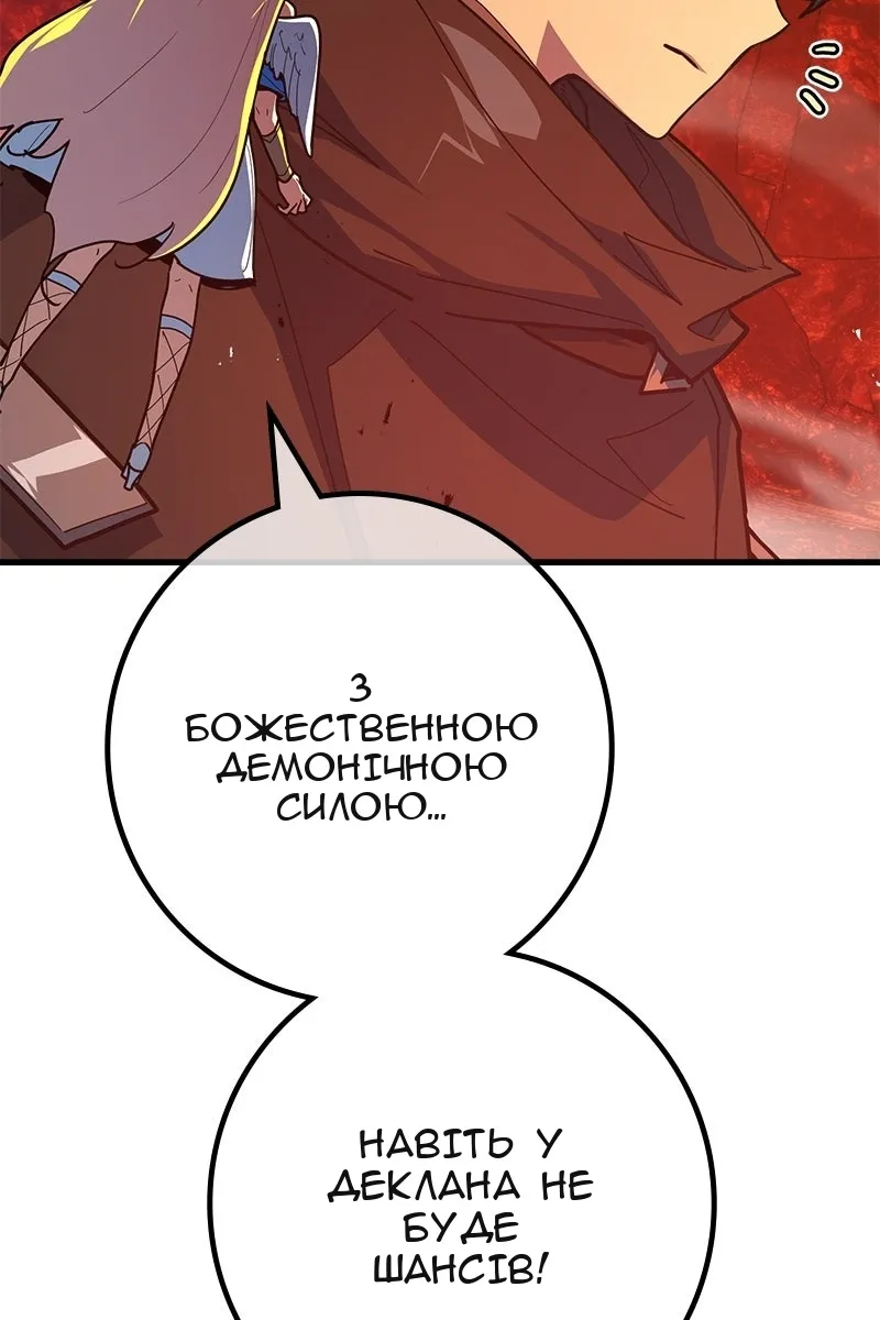 Сторінка 113