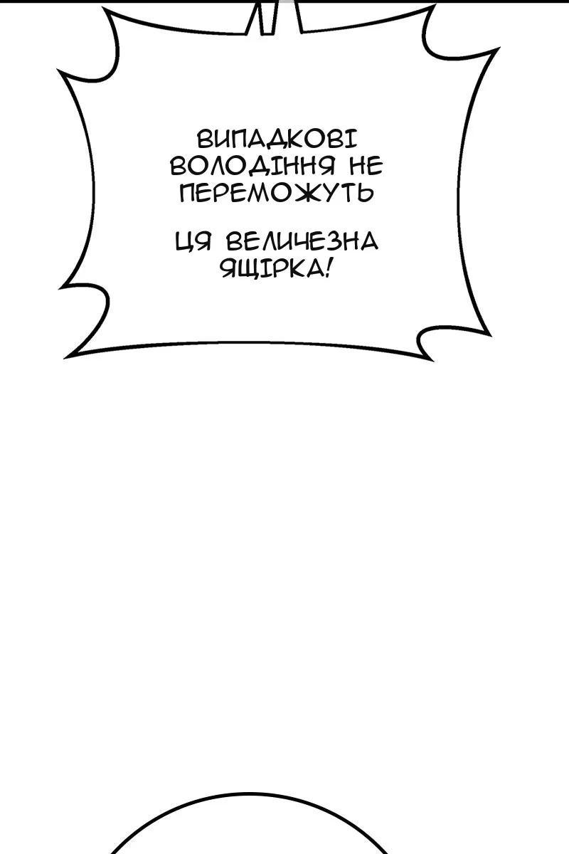 Сторінка 117
