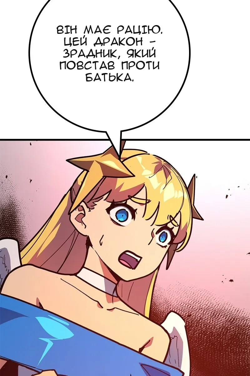 Сторінка 118