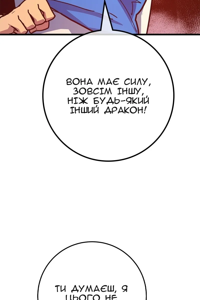 Сторінка 119