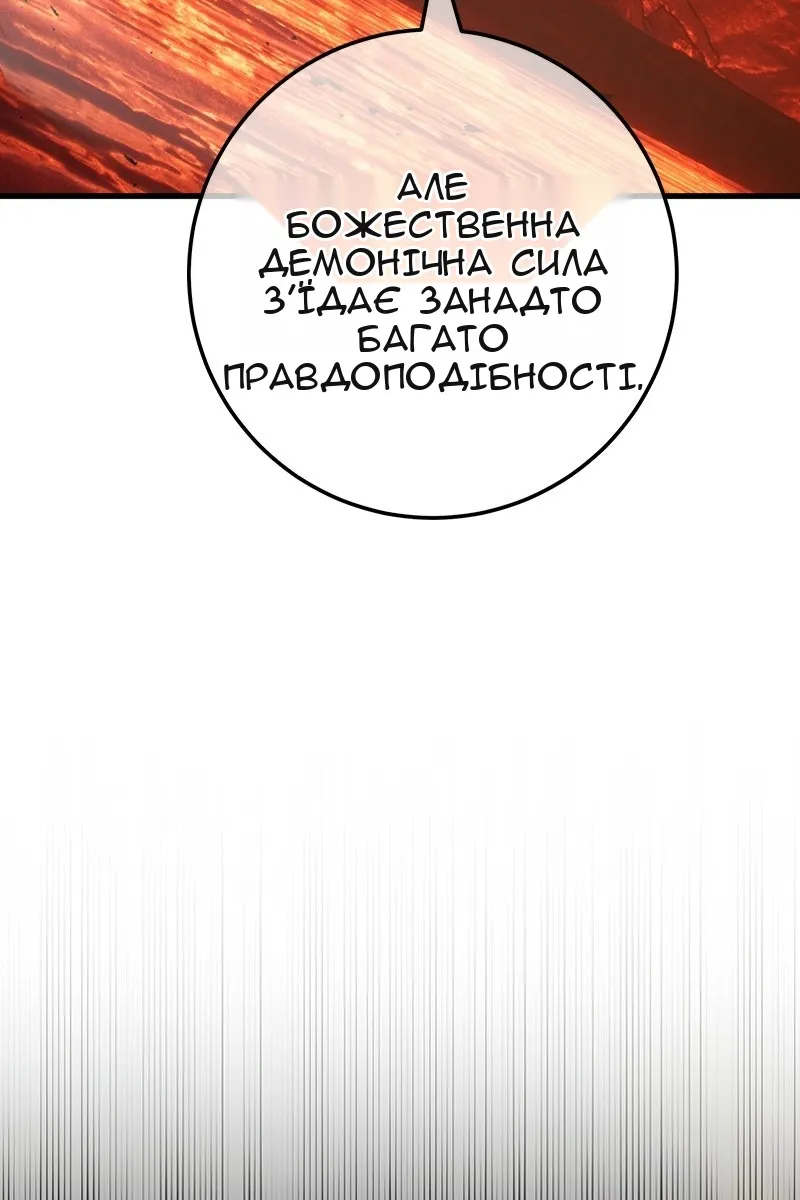 Сторінка 121