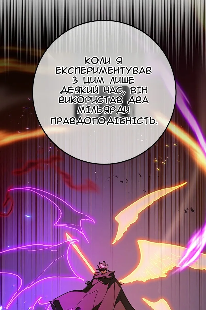 Сторінка 122