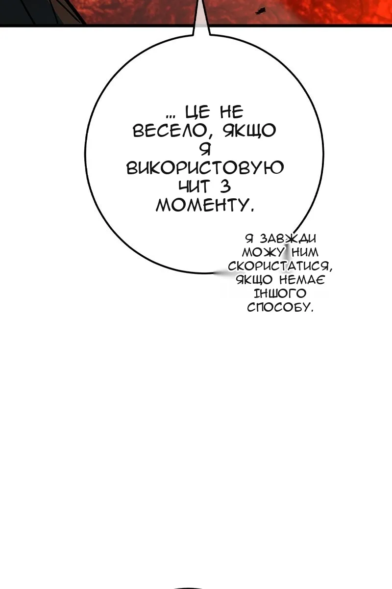 Сторінка 126