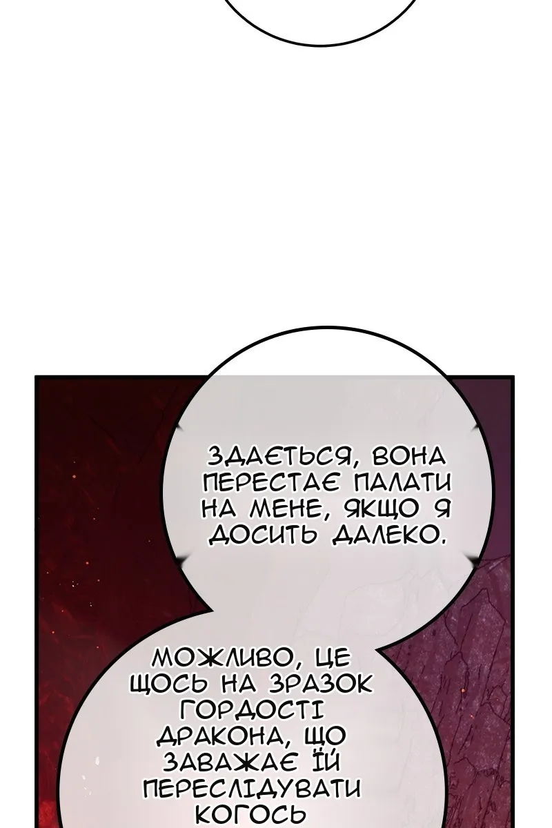 Сторінка 128
