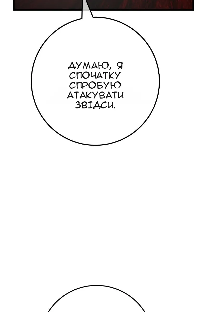 Сторінка 130