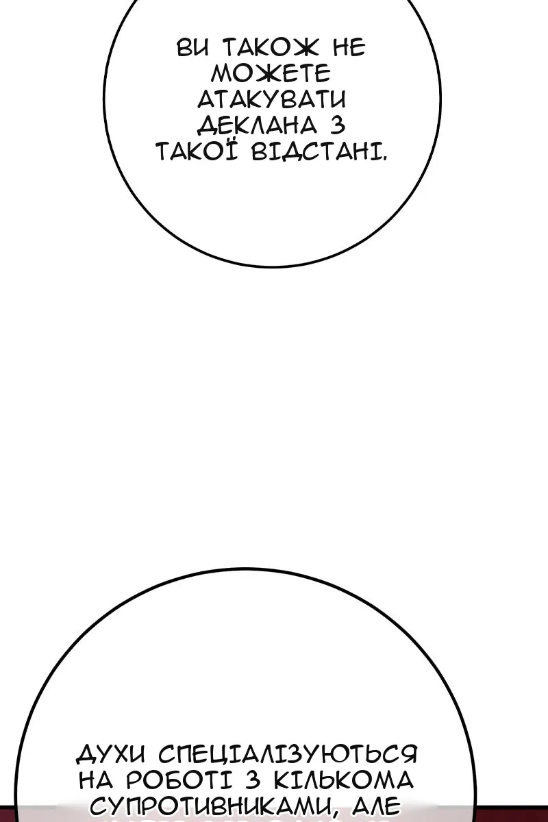 Сторінка 132